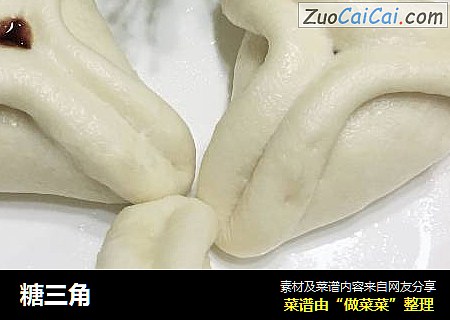糖三角