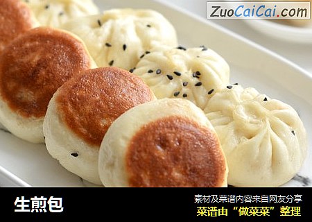 生煎包