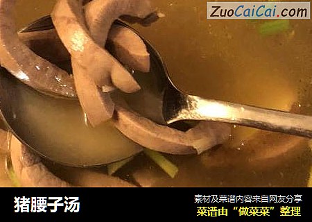 猪腰子汤