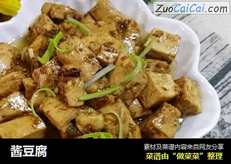 酱豆腐