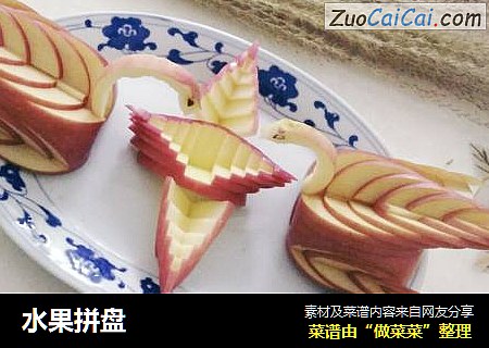 水果拼盘