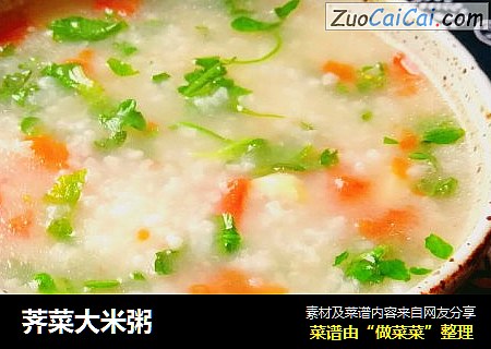 荠菜大米粥