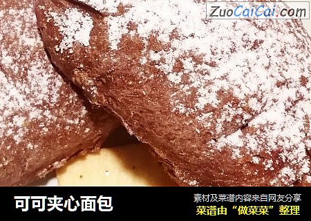 可可夹心面包