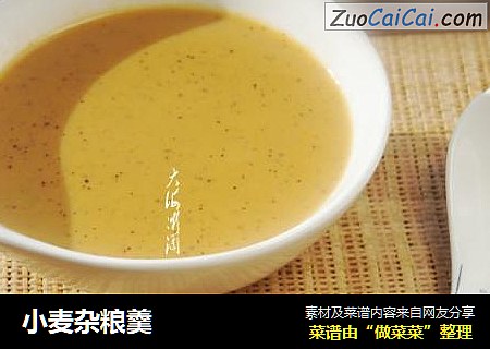 小麦杂粮羹