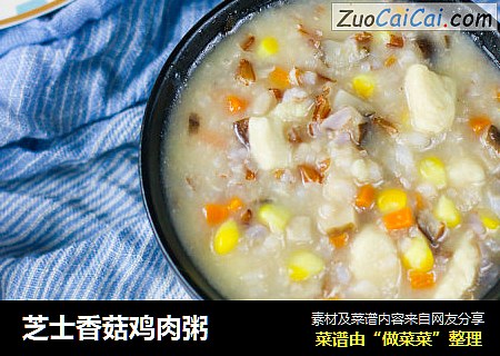 芝士香菇鸡肉粥