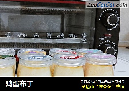 鸡蛋布丁