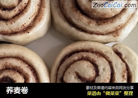 荞麦卷
