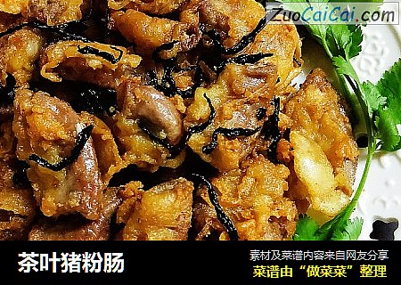 茶叶猪粉肠