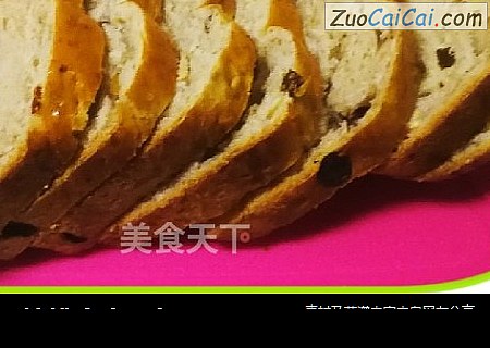核桃全麦面包