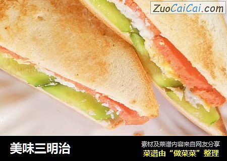 美味三明治