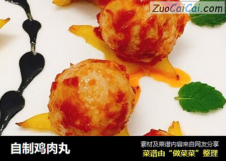 自制鸡肉丸