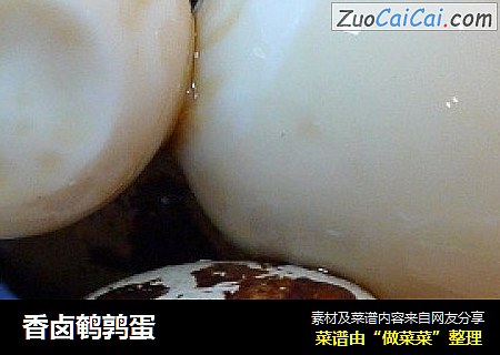 香卤鹌鹑蛋