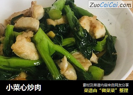 小菜心炒肉