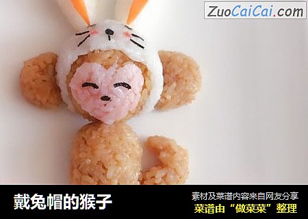 戴兔帽的猴子
