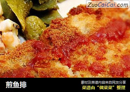 煎鱼排