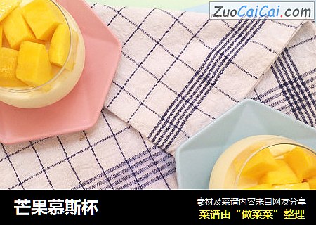 芒果慕斯杯