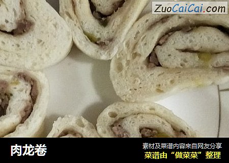 肉龙卷