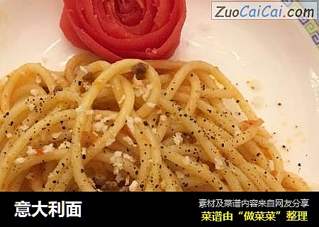 意大利面