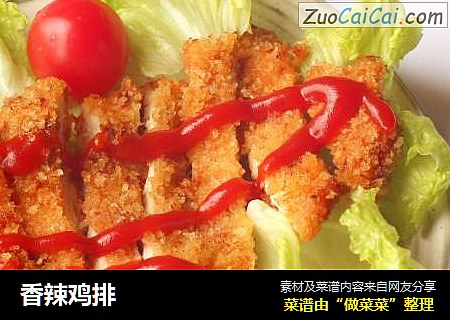 香辣鸡排