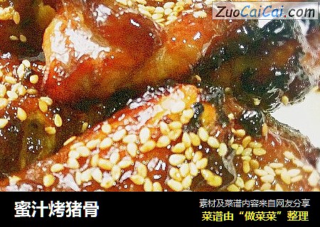 蜜汁烤猪骨