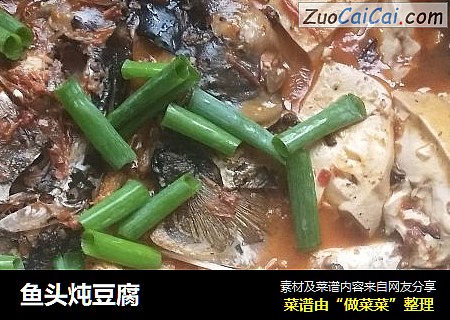 鱼头炖豆腐