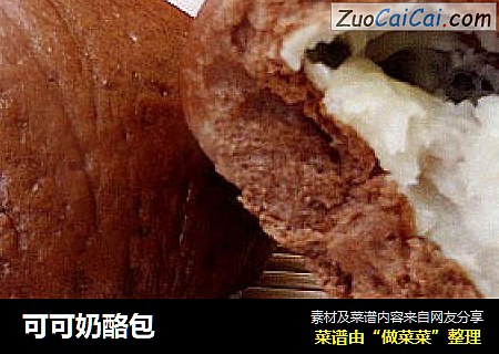 可可奶酪包