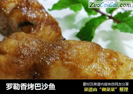 罗勒香烤巴沙鱼
