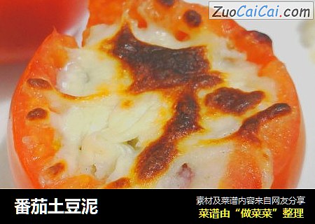 番茄土豆泥