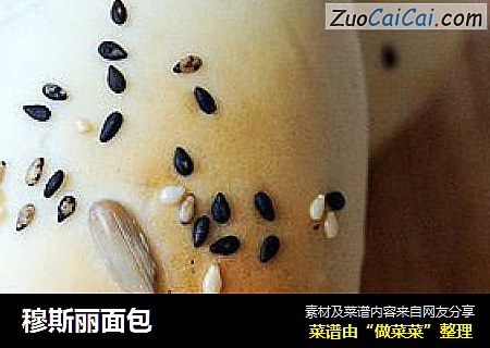 穆斯丽面包