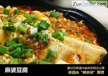 麻婆豆腐