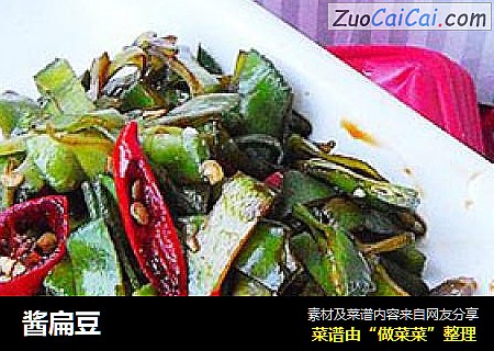 酱扁豆