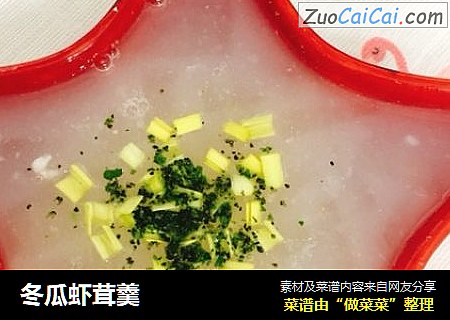 冬瓜虾茸羹