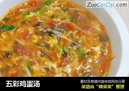 五彩鸡蛋汤