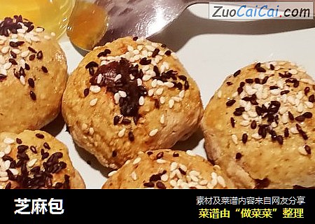 芝麻包