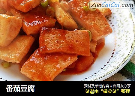 番茄豆腐