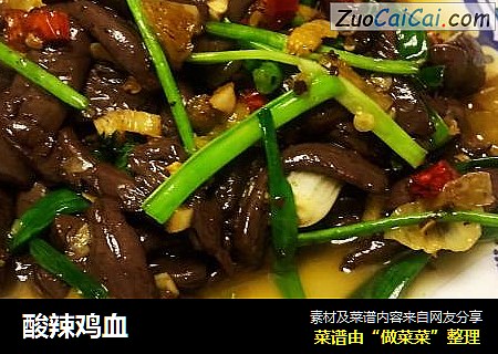 酸辣鸡血