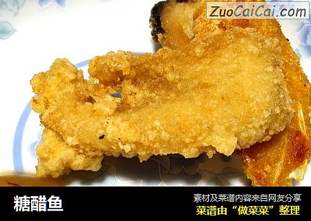 糖醋鱼