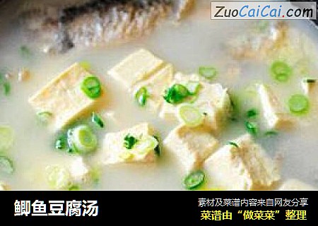 鲫鱼豆腐汤