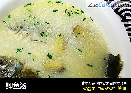 鲫鱼汤