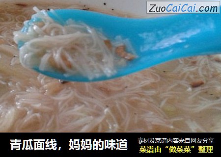 青瓜面线，妈妈的味道