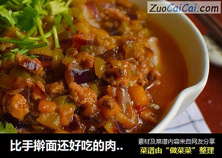 比手擀面还好吃的肉末扯面