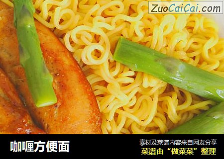 咖喱方便面
