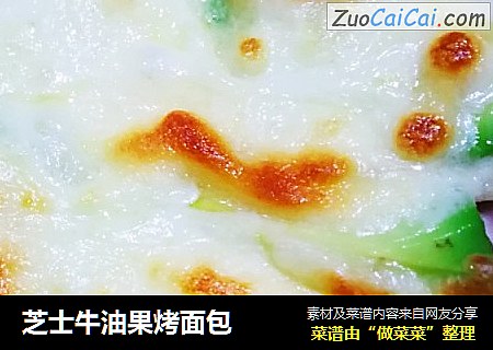 芝士牛油果烤面包