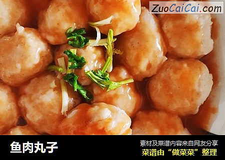 鱼肉丸子