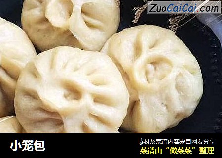 小笼包