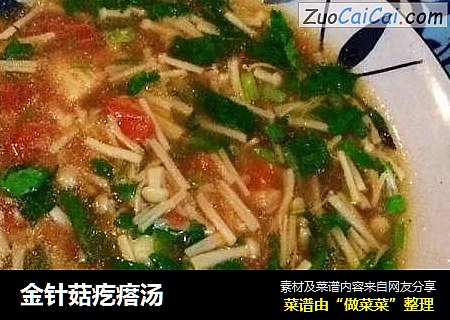 金针菇疙瘩汤