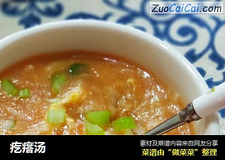 疙瘩汤