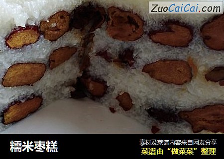 糯米枣糕