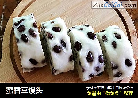 蜜香豆馒头