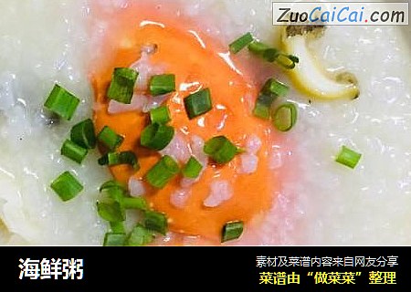 海鲜粥